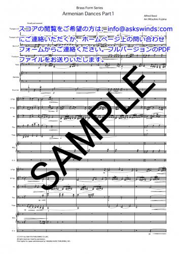 吹奏楽楽譜販売 ASKS Winds / 『ルパン三世のテーマ』 BRASS FORM